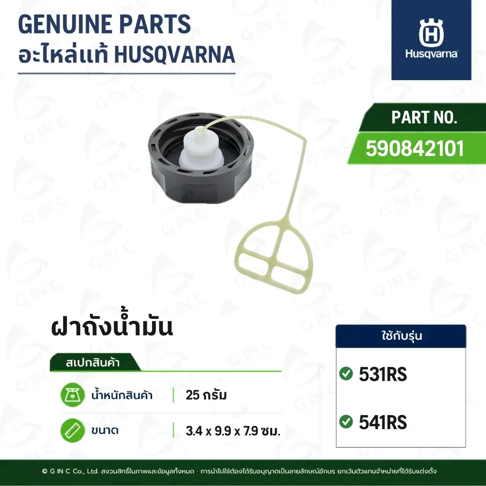CAP ASSY